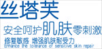 护肤海报