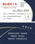 商务名片