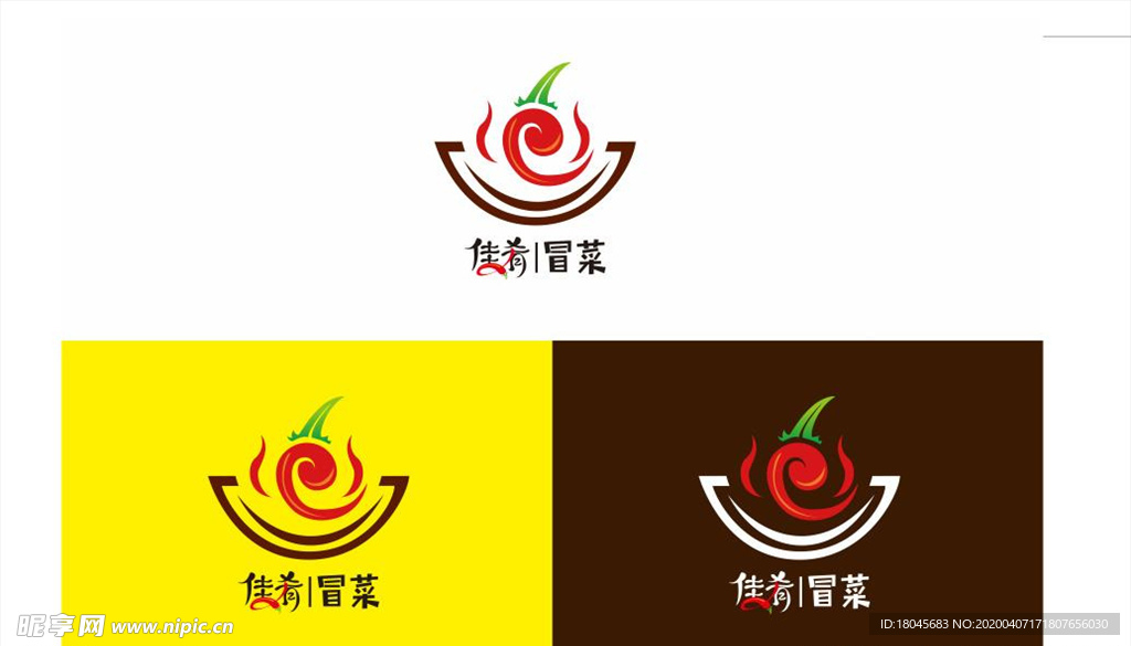 佳肴冒菜