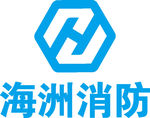 海洲消防 LOGO 标志 商标