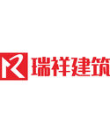 瑞祥建筑 LOGO 标志 商标
