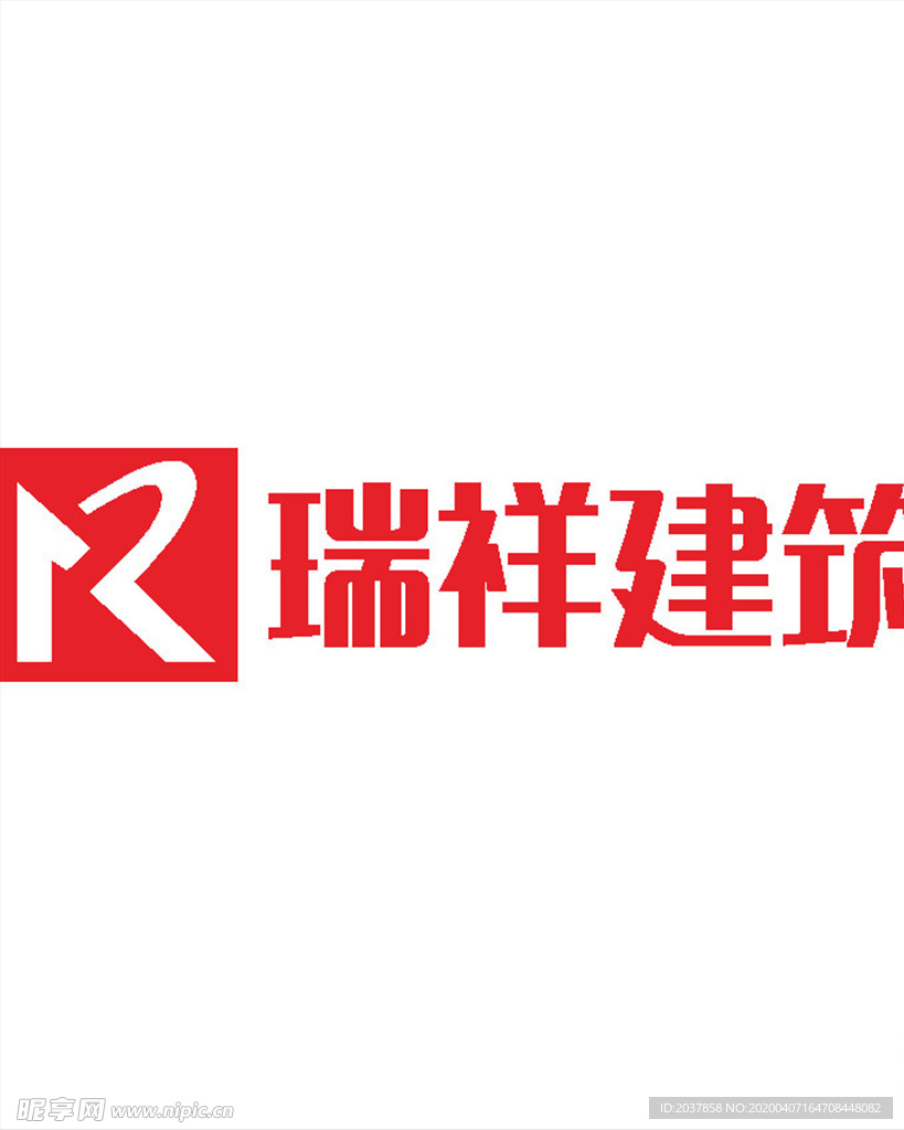 瑞祥建筑 LOGO 标志 商标