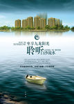 海报设计