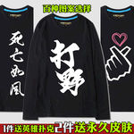 衣服主图设计