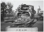 月亮女神