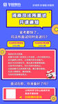 华图教育