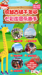 旅游儿童 千年古镇 亲子旅游