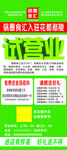 锅圈食汇