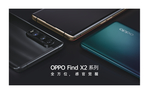 OPPO findx2 手机