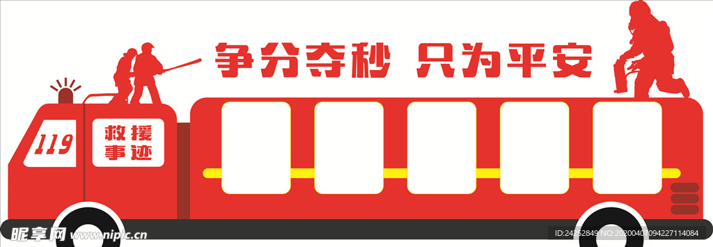 文化墙