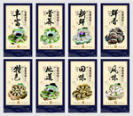 饺子展板