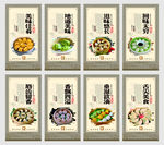 饺子文化展板