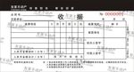 友家不动产