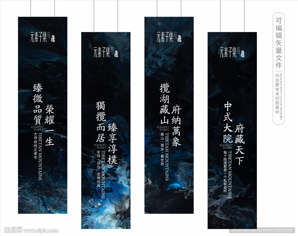 吊旗