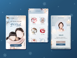 手机APP程序界面设计