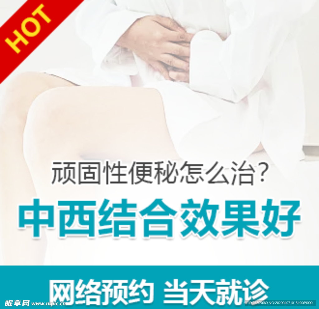 竞价小图