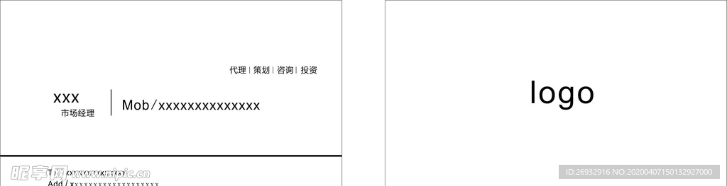 海报 单页 外卖卡 菜单 价目