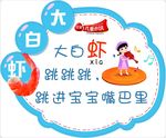 异形牌