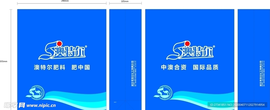 手提袋