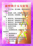 做臀的十五大好处