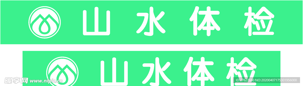 广告招牌