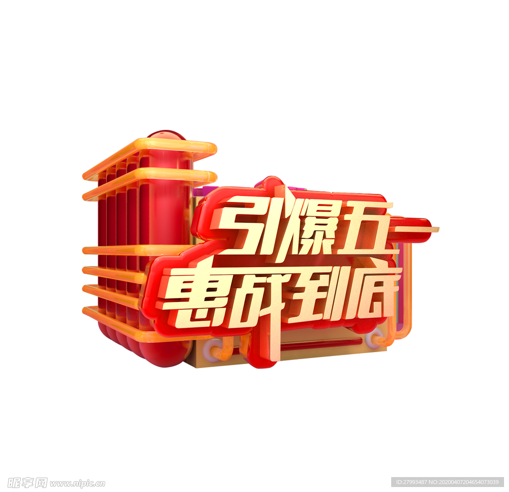 电商模块
