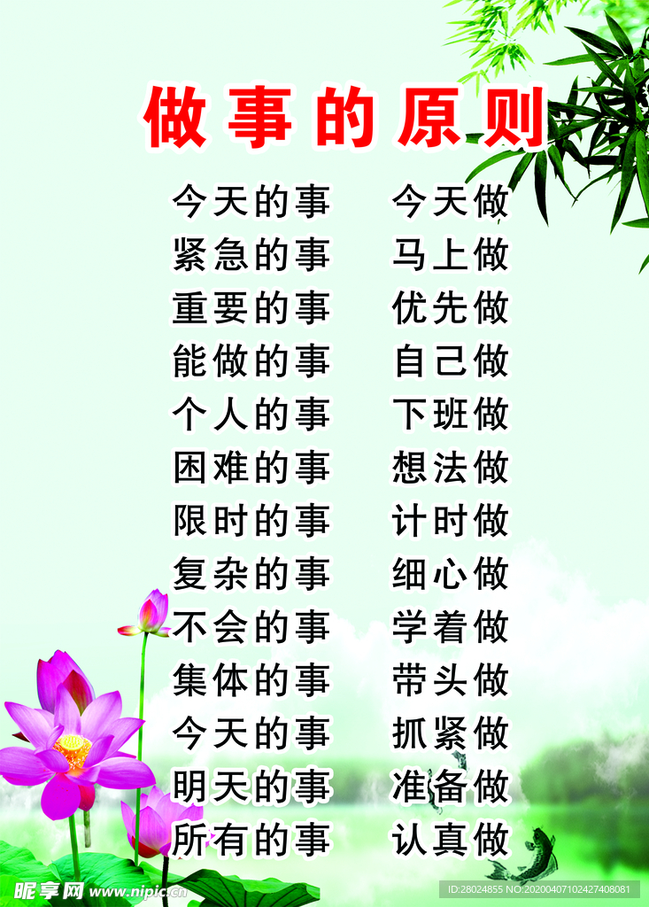 工作1