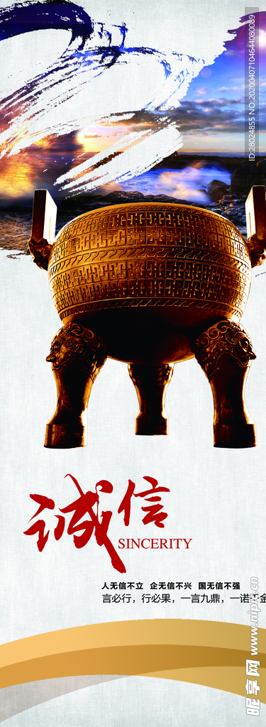 企业文化6