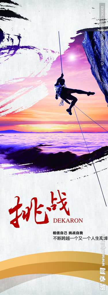 企业文化5