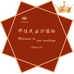 2.4X2.4KT板