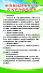 老年公寓
