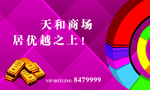 招商