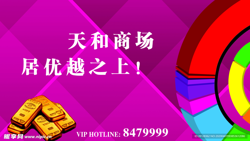 招商