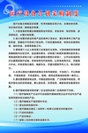 计划采购
