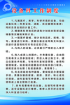 设备科