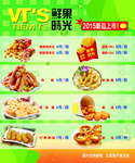 水果