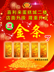蛋糕