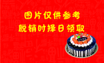 蛋糕