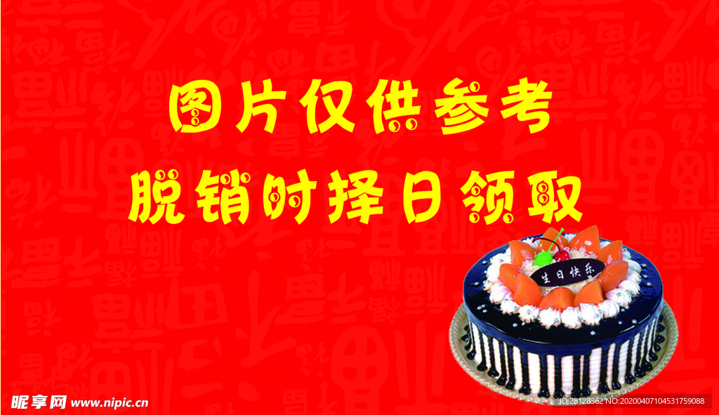 蛋糕
