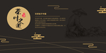 茶文化海报