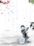 茶文化海报