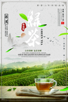 茶