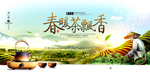 茶