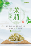 茶