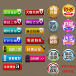 标签