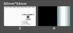 翡翠名片 玉器名片 高档名片