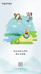 清明