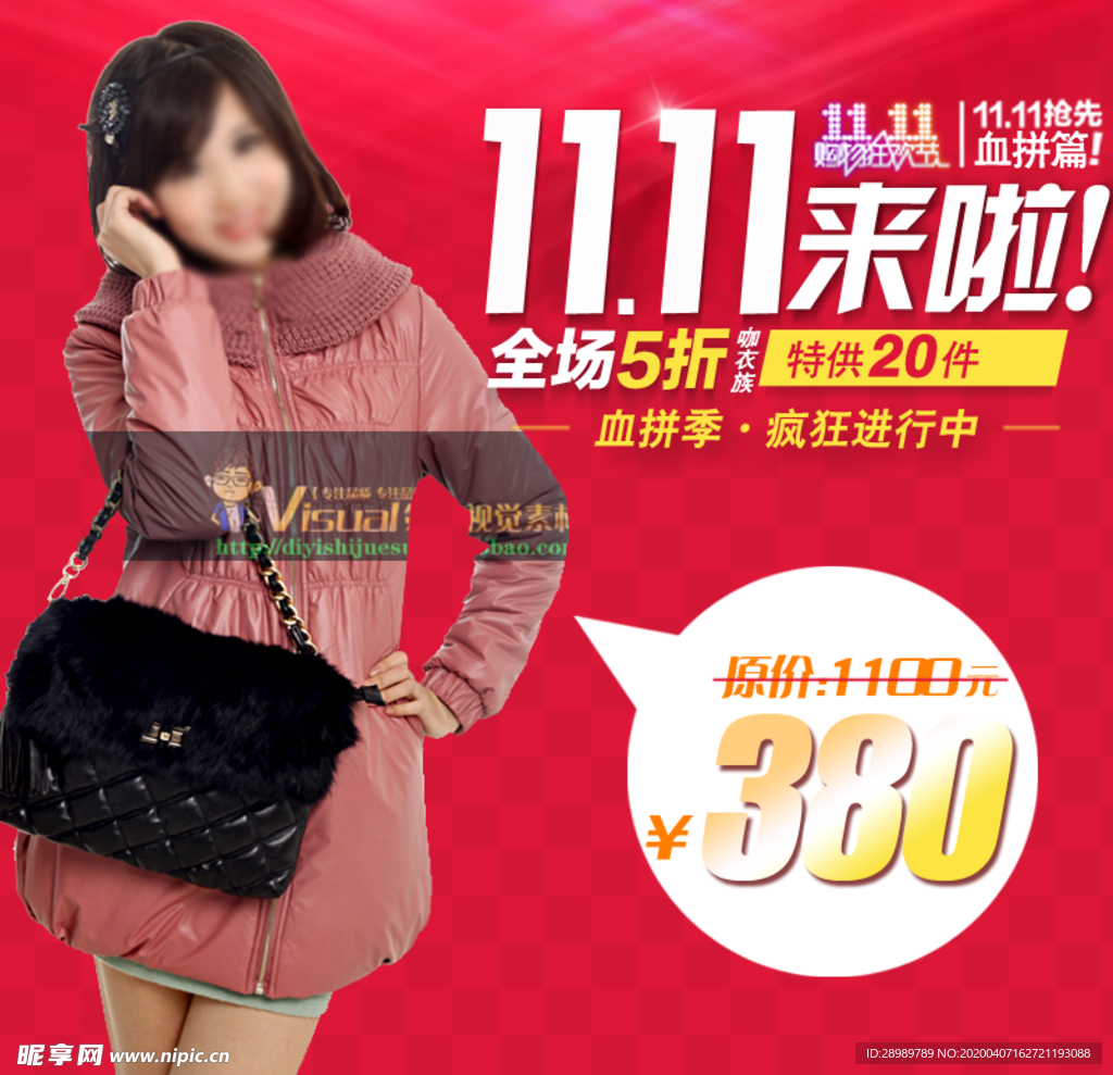 女装海报