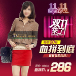 女装海报