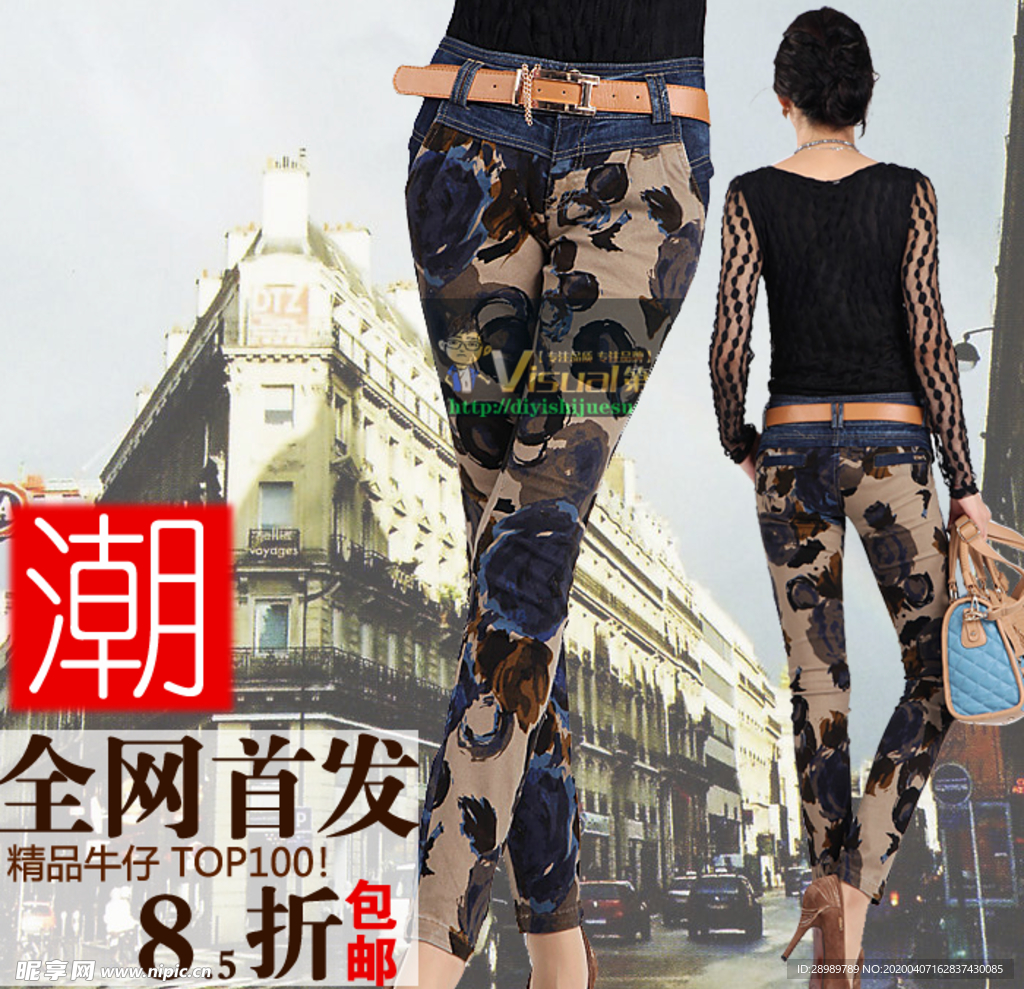 女装海报